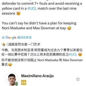世界杯官方平台-葡萄牙体育后卫阿劳霍欧冠单场7次犯规未吃牌创纪录|阿森纳|体育赛事讨论|处罚|球员_新浪体育_新浪新闻